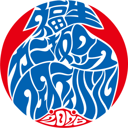 カニ坂ロックフェスティバル 2026 ロゴ